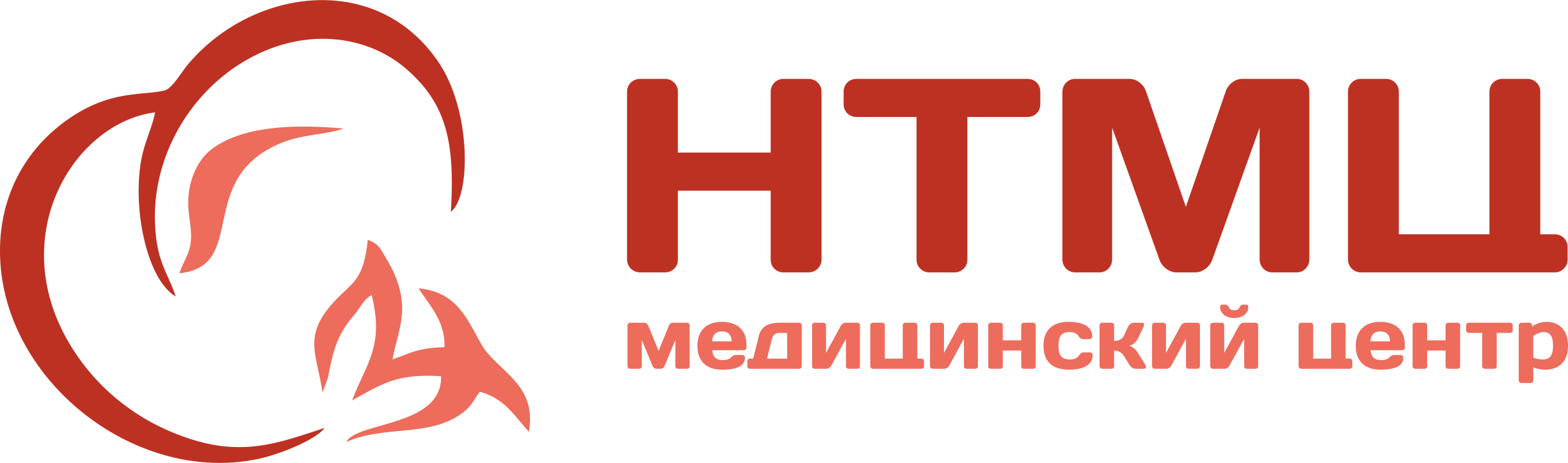 НТМЦ