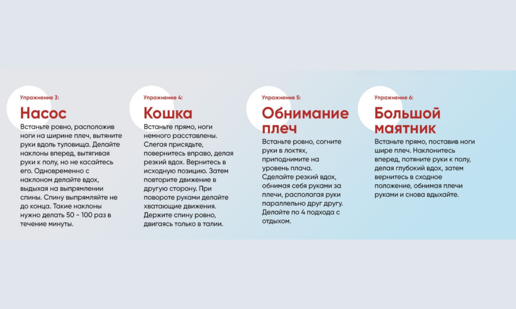 Комфортная температура (7).png