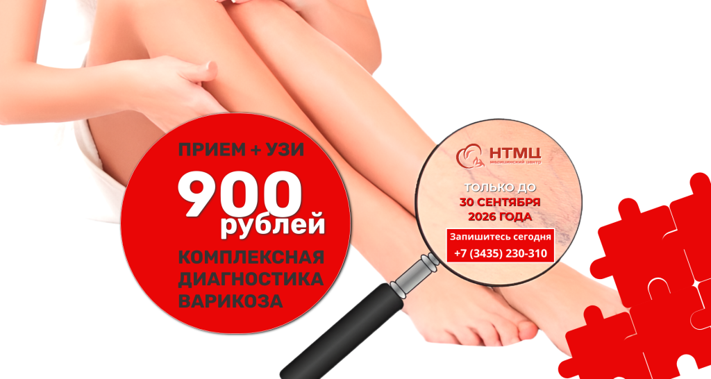 Копия Только до 31 декабря (2).png