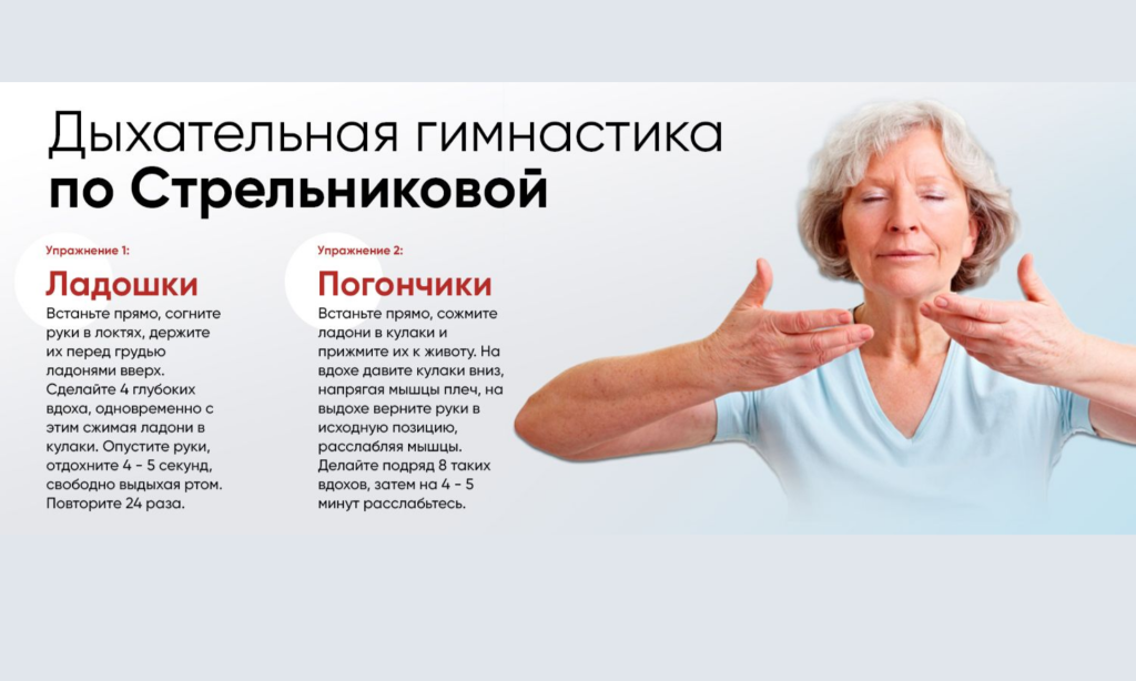 Комфортная температура (6).png